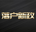 如何快速简单地判断个税和社会保障是否符合申